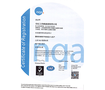 ISO 9001-2015 certificate